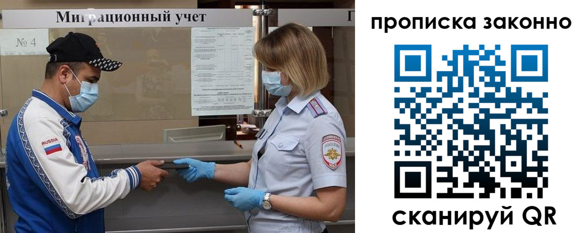 регистрация в Урени