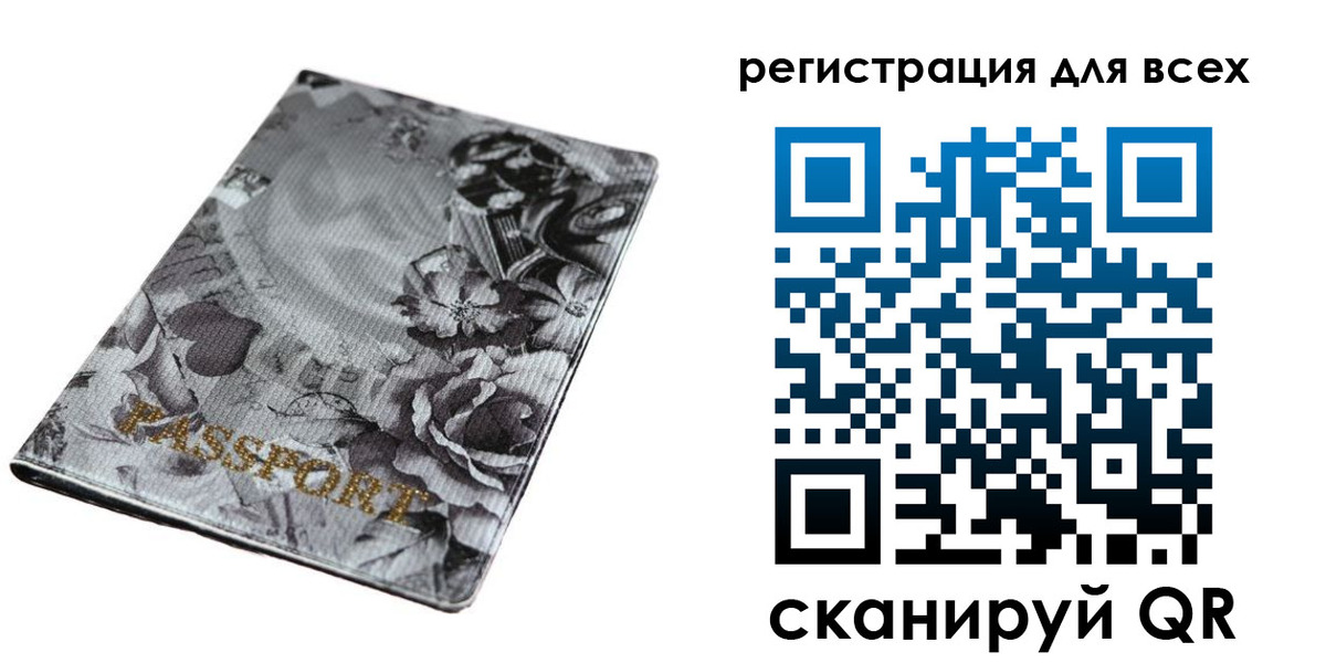 временная регистрация собственник в Урени
