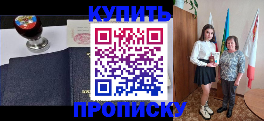 найти адрес прописки в Урени